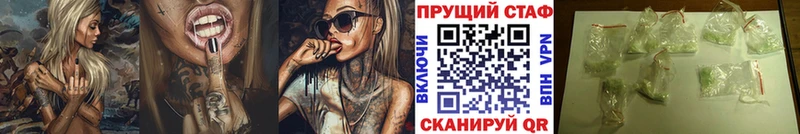 Продажа наркотиков Инта Канабис КОКАИН Лсд 25 МЕФ ГАШ A-PVP