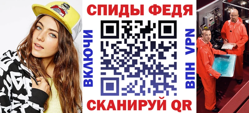 Амфетамин 97%  закладка  Инта 