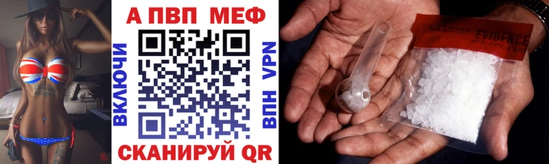 Alpha PVP крисы CK  это формула  Инта 