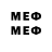 МЕТАМФЕТАМИН мет ADIET XIT