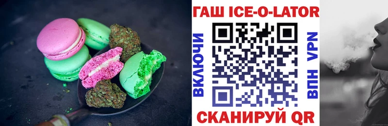 Печенье с ТГК марихуана  Инта 