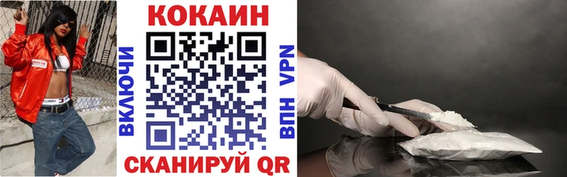КОКАИН Эквадор  Инта 