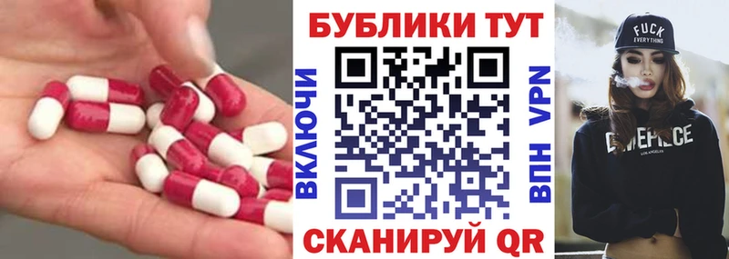 где можно купить   Инта  Ecstasy 280мг 