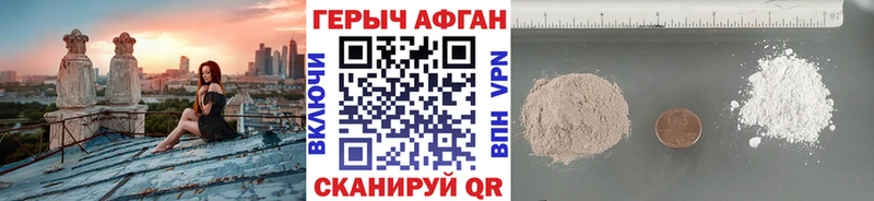 MEGA сайт  Инта  ГЕРОИН хмурый 