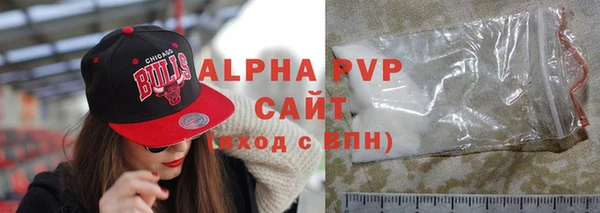 прущая мука Бронницы