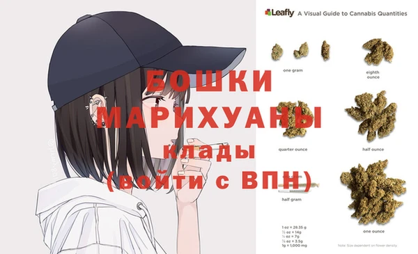 метамфетамин Бугульма