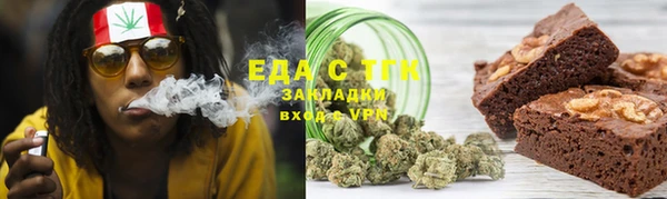 меф VHQ Волосово