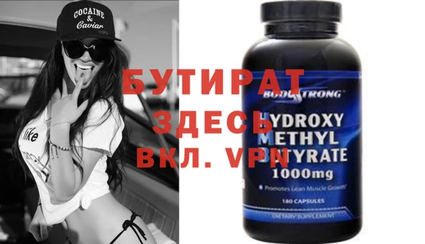 прущая мука Бородино