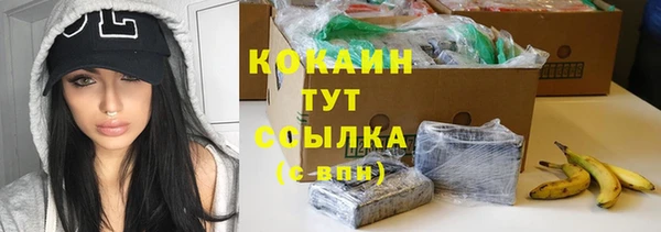 метамфетамин Бугульма