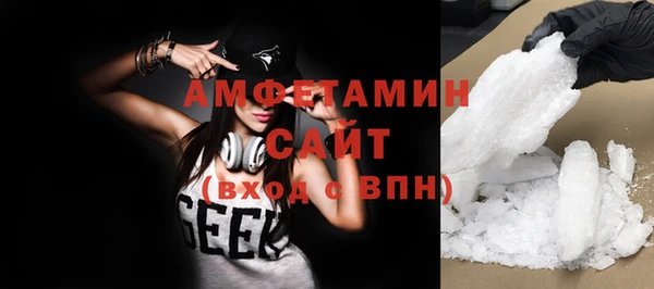 меф VHQ Волосово
