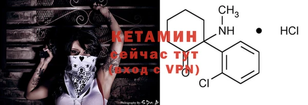 ECSTASY Володарск