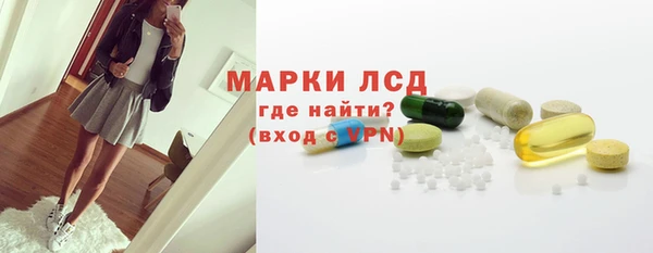 ECSTASY Володарск