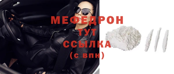 меф VHQ Богородицк