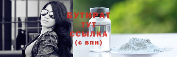 ECSTASY Володарск
