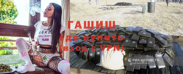 метамфетамин Бугульма