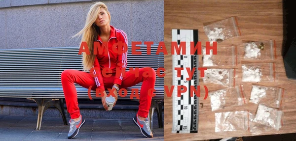 прущая мука Бронницы
