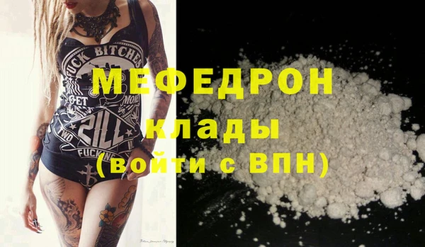 прущая мука Бронницы