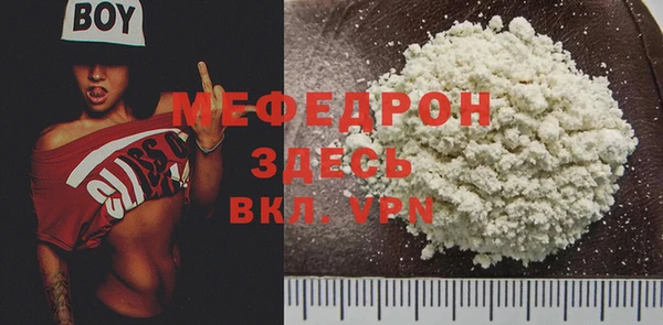 мдпв Волоколамск