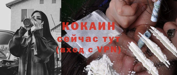 ECSTASY Володарск