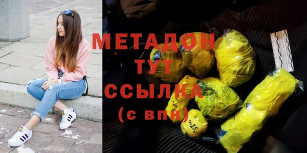 мдпв Волоколамск