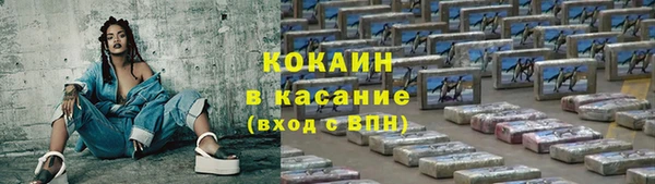 меф VHQ Волосово