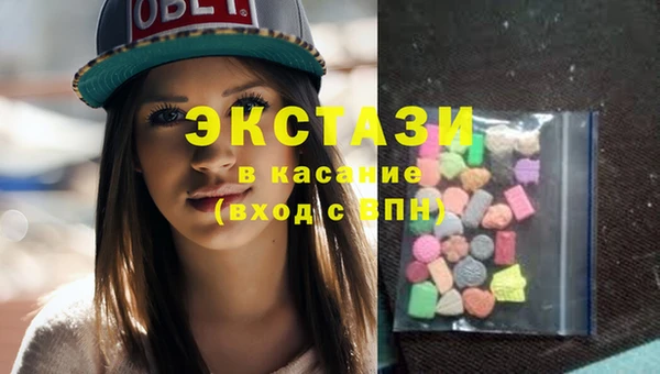 метамфетамин Бугульма