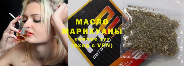 прущая мука Бронницы