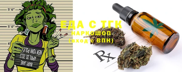 метамфетамин Бугульма