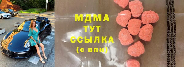 меф VHQ Волосово
