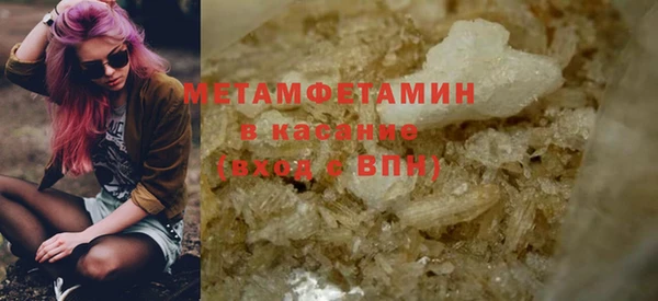 метамфетамин Бугульма