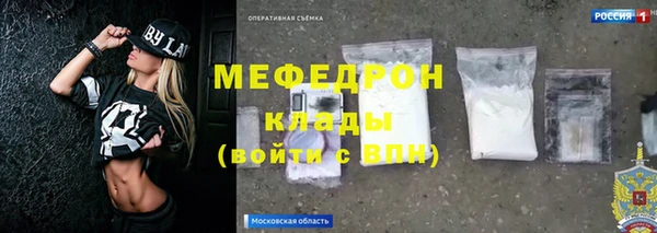 прущая мука Бронницы