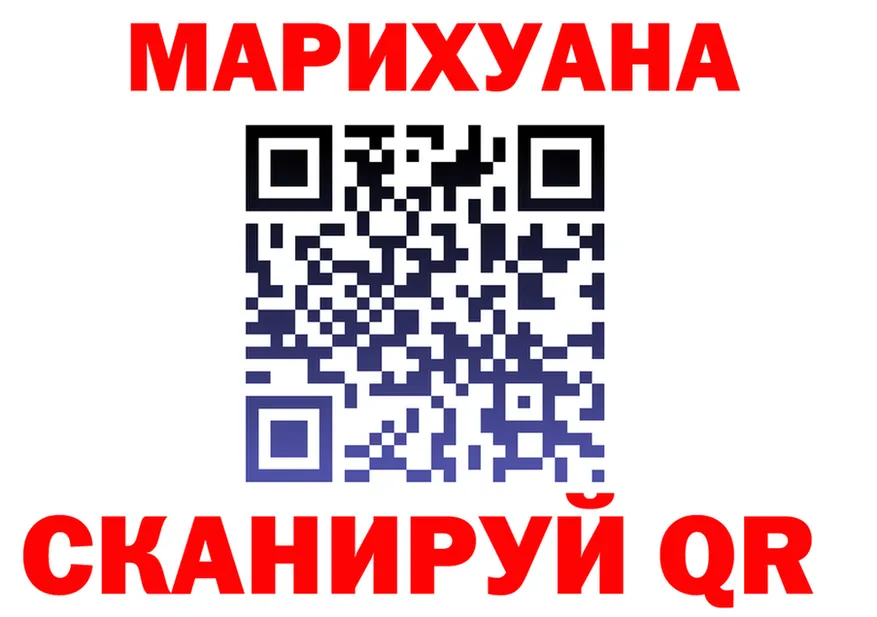 Canna-Cookies конопля ONION сайты даркнета OMG Инта