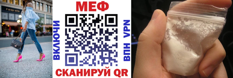 Мефедрон кристаллы Инта
