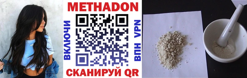 дарк нет какой сайт  Инта  МЕТАДОН белоснежный 